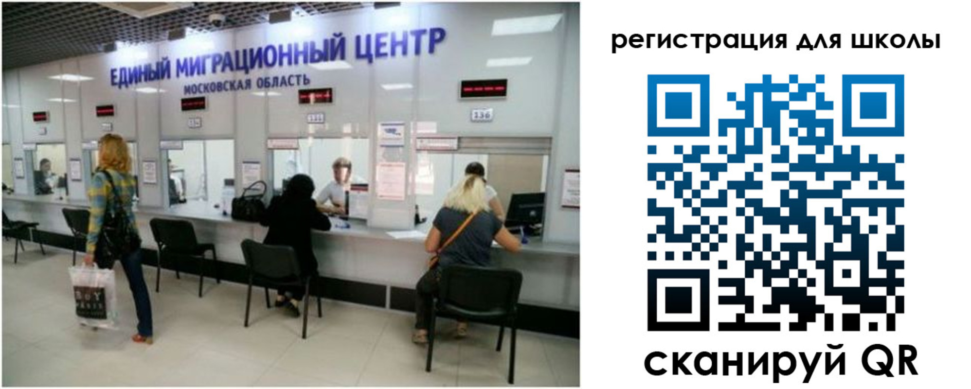 временная регистрация в квартире в Усинске