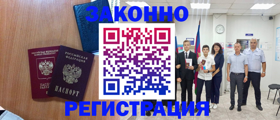форма 3 в Усинске